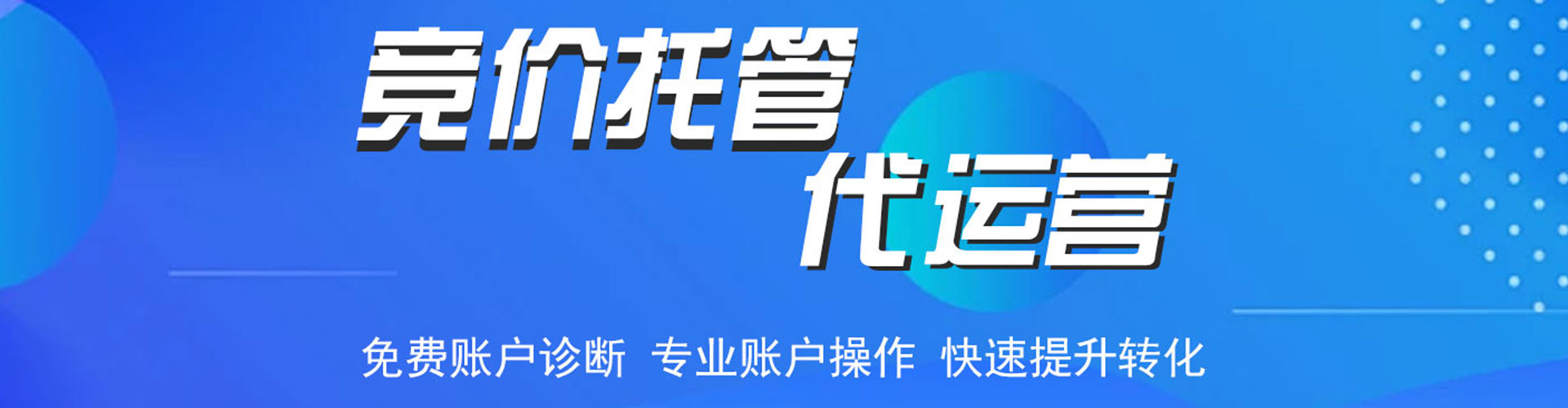 大荔小红书信息流