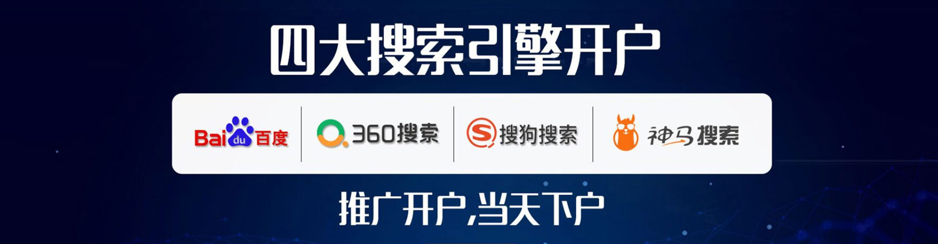 大荔sem推广